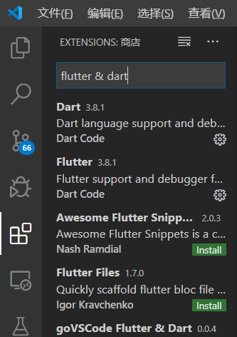 vscode-plugin-flutter-dart.png